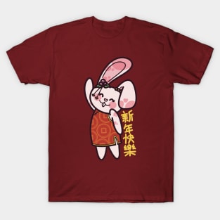 Year of the Rabbit Zodiak Chinese New Year 2023 T-Shirt